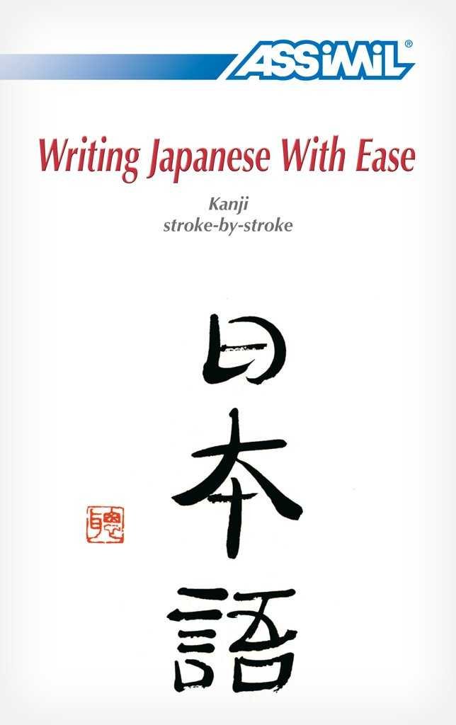 Writing japanese we