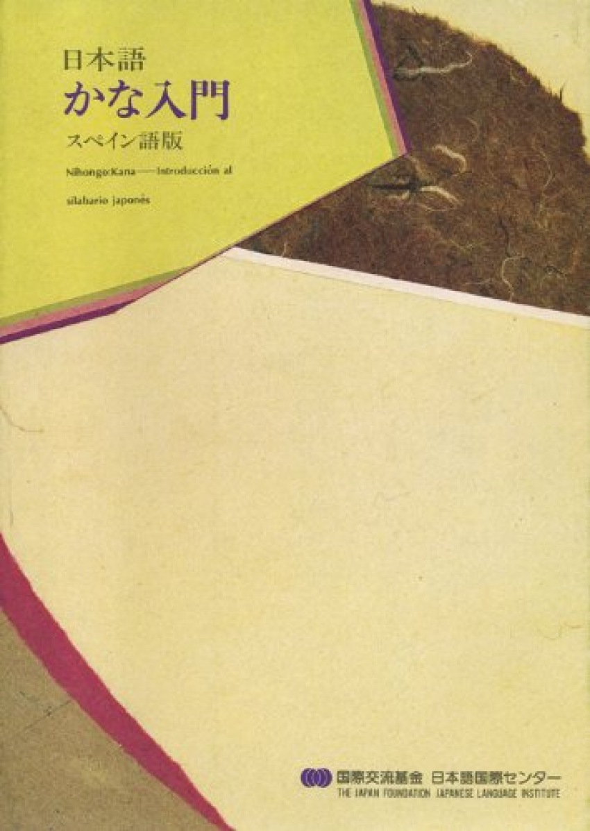 Introducción al silabarion japonés