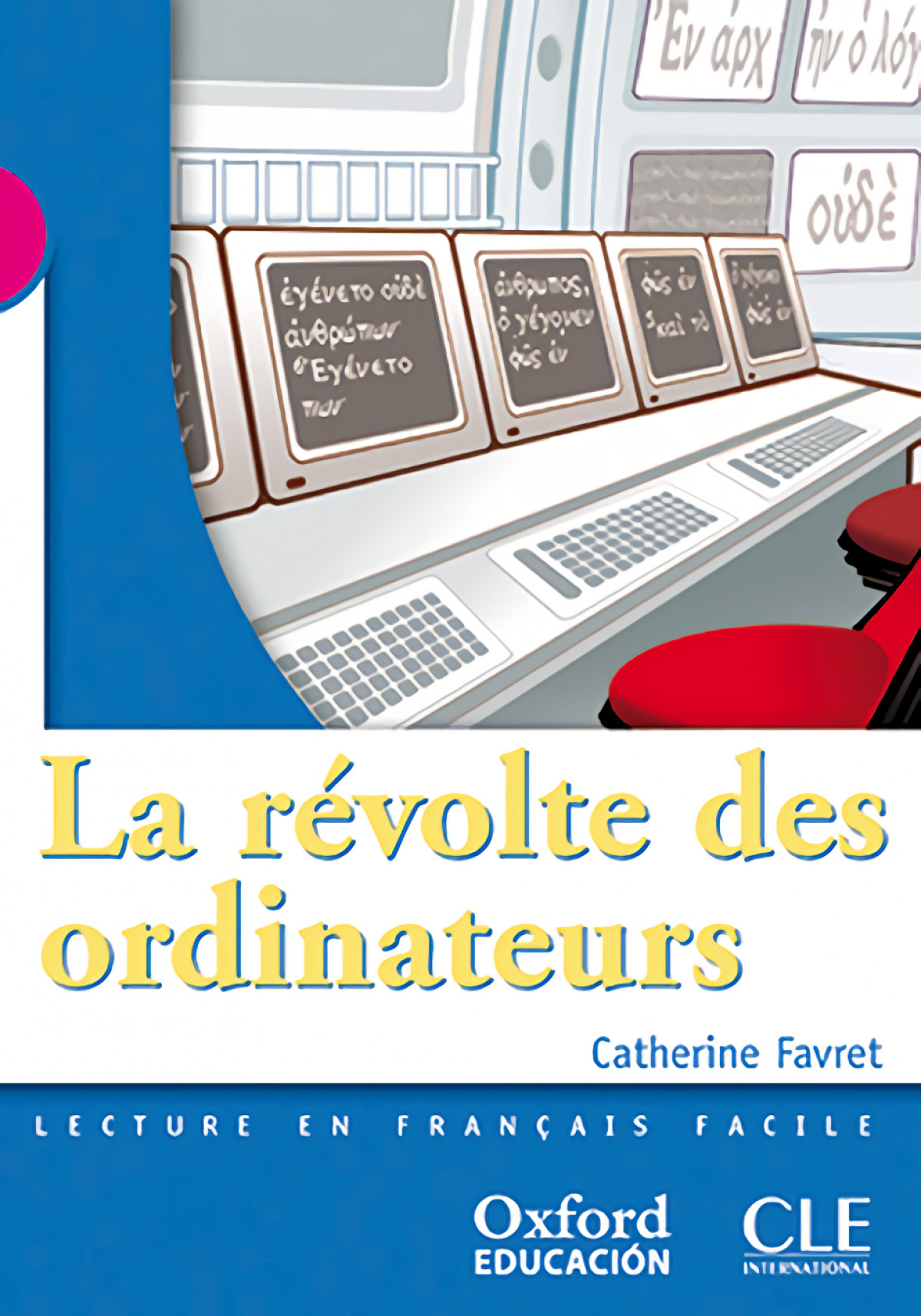La Révolte des ordinateurs