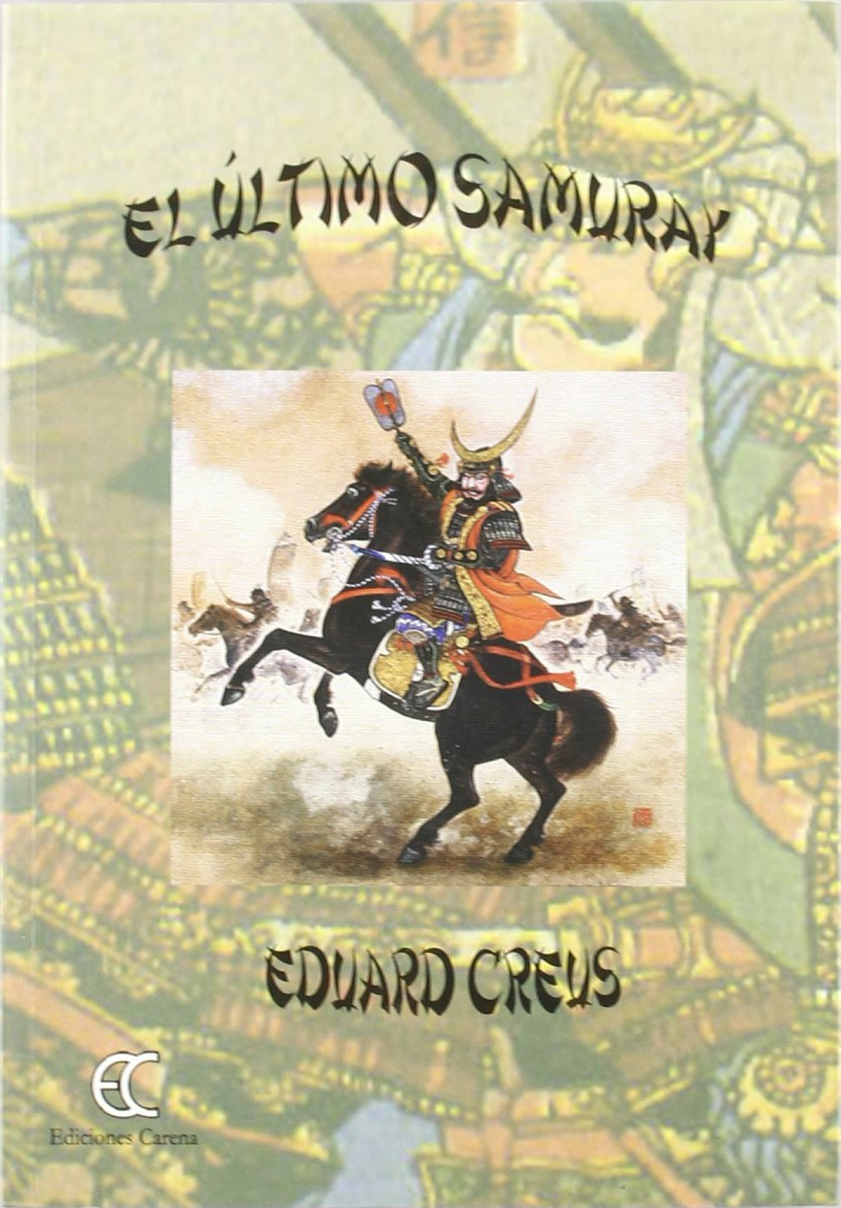 Ultimo samuray