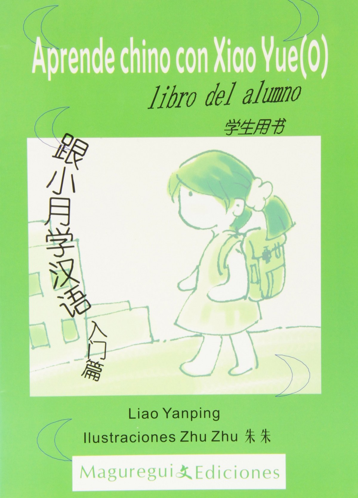 Aprende chino con xiao yue alumno+ejer