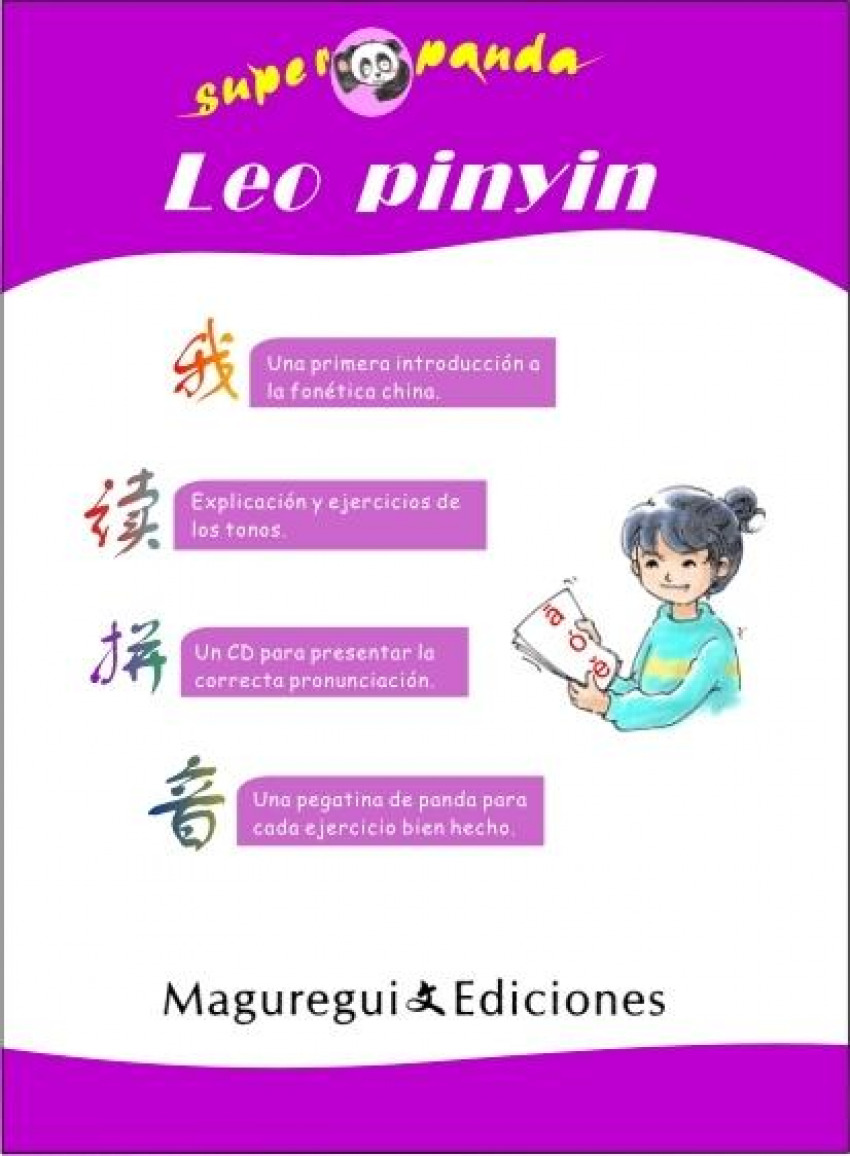 Portada de Superpanda leo pinyin