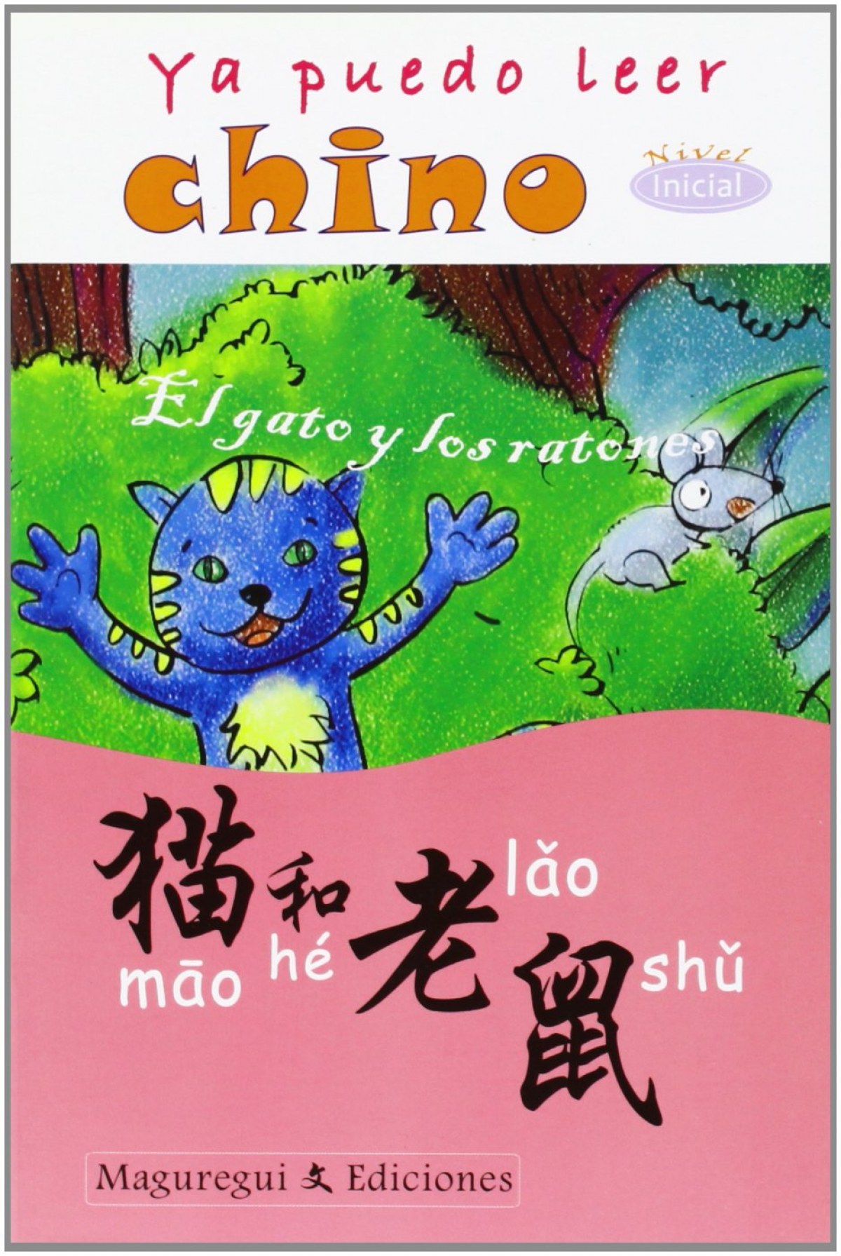 Portada de Ya puedo leer chino - el gato y los ratones - nivel inicial