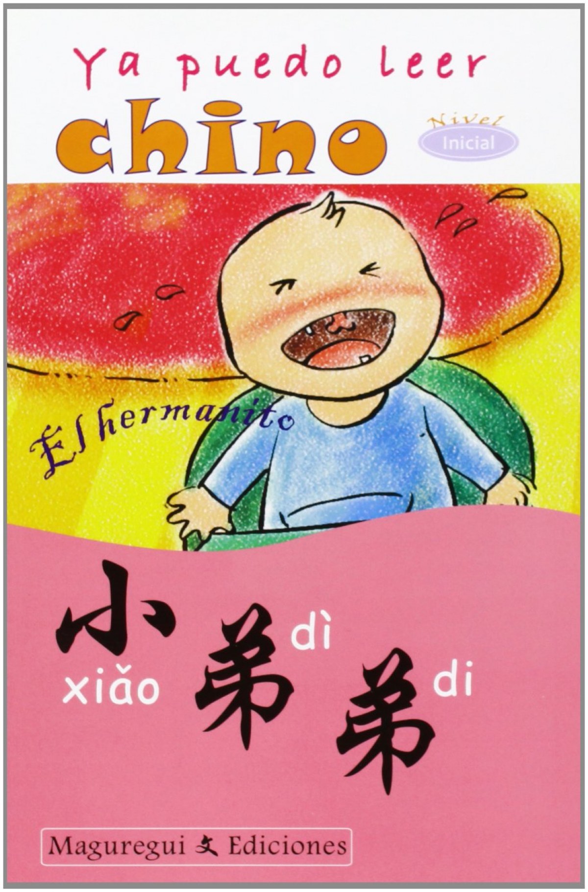 Portada de Ya puedo leer chino - el hermanito - nivel inicial