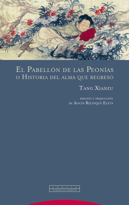 EL PABELLÓN DE LAS PEONÍAS O HISTORIA DEL ALMA QUE REGRESÓ