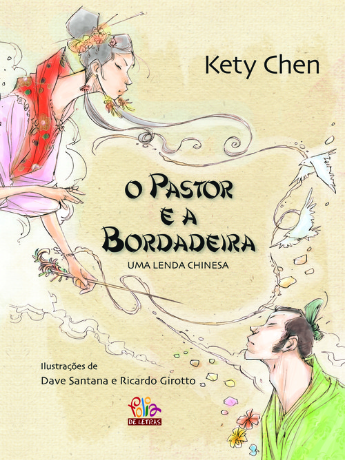 O pastor e a bordadeira