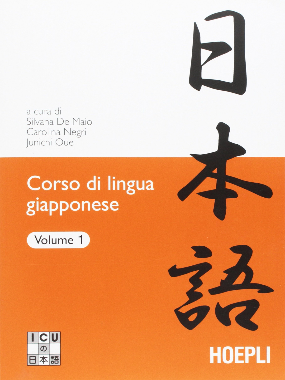 Portada de 1.Corso di lingua giapponese