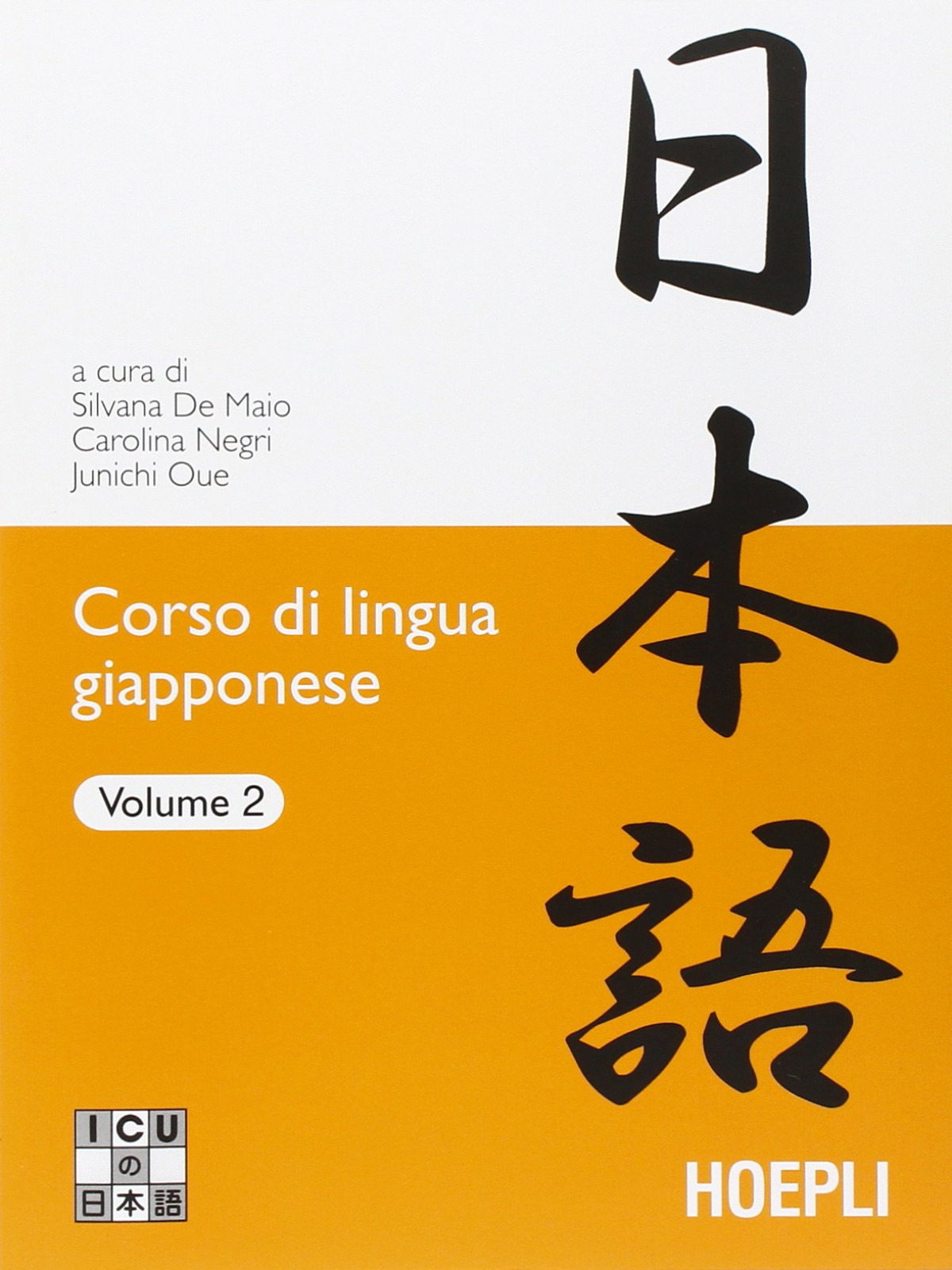 Portada de 2.Corso di lingua giapponese