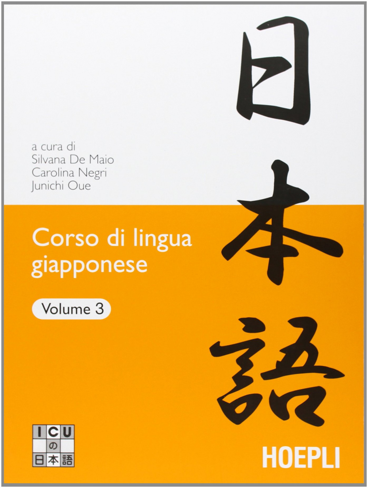 Portada de 3.Corso di lingua giapponese