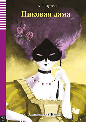 Portada de Queen of spades ruso a1