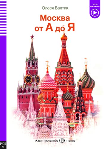 Moscow A2