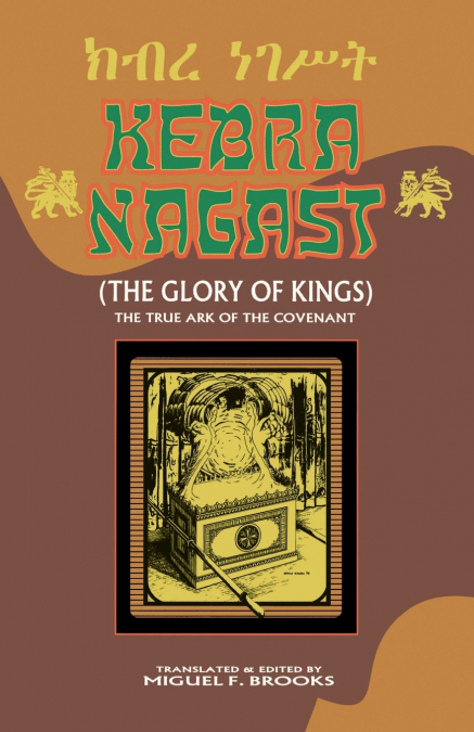 Kebra nagast