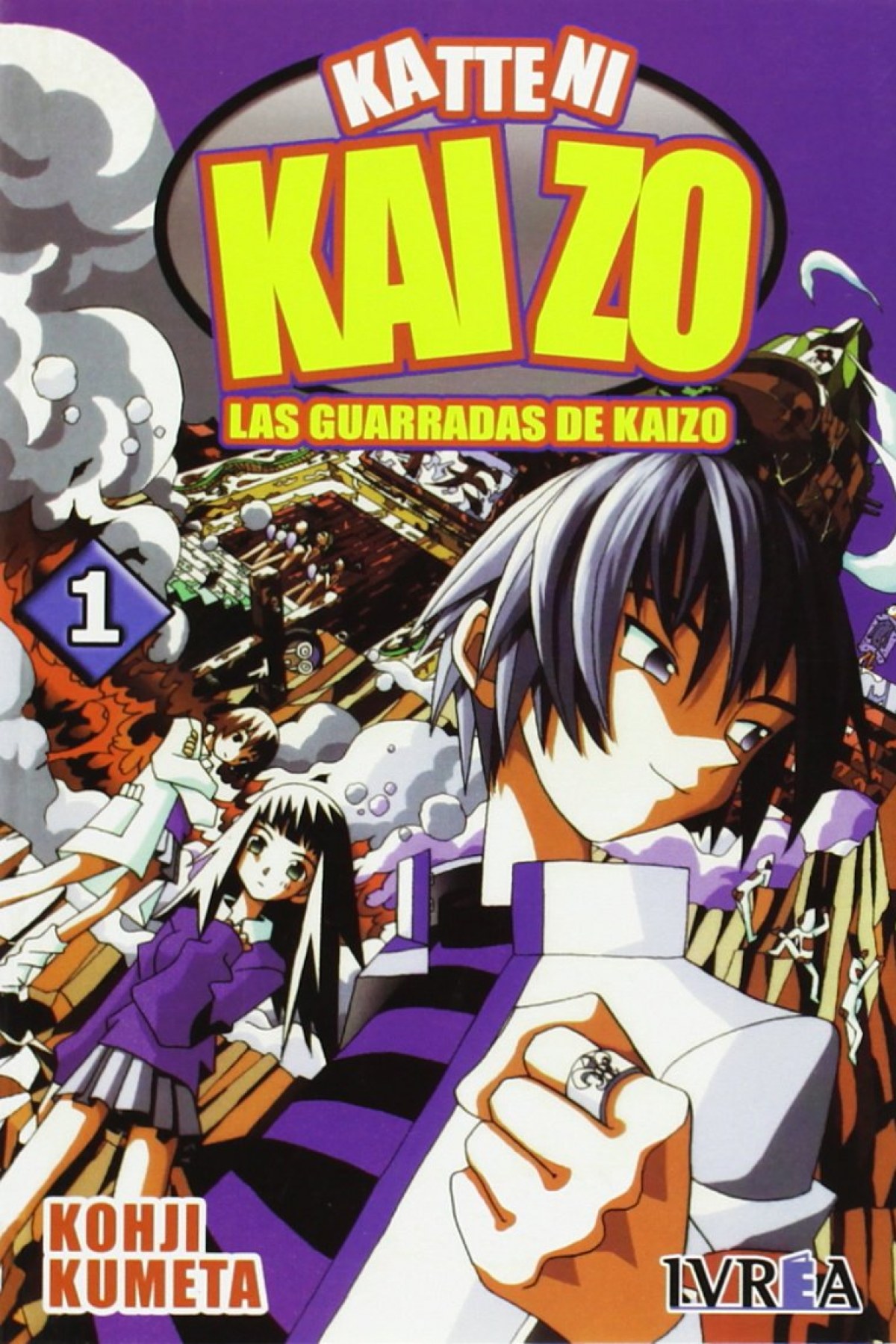 Katteni Kaizo, 1