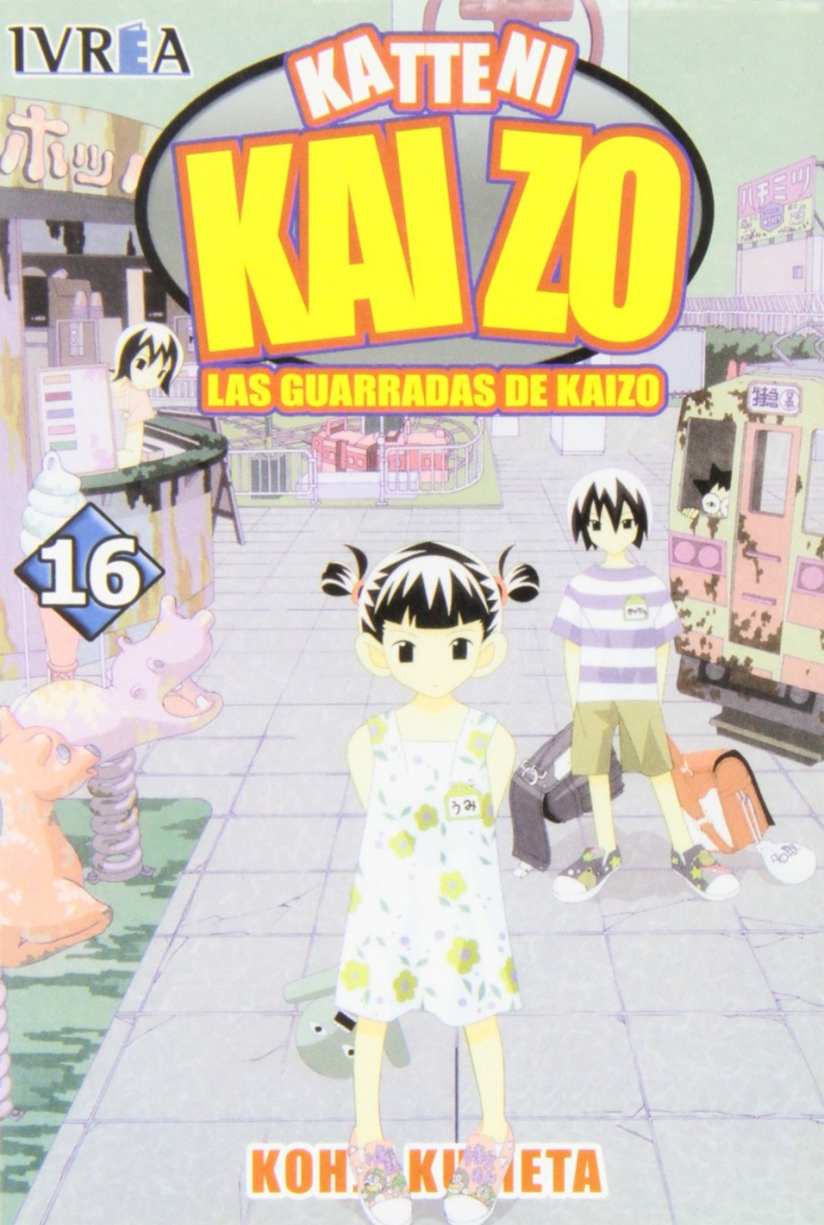 Katteni Kaizo,16