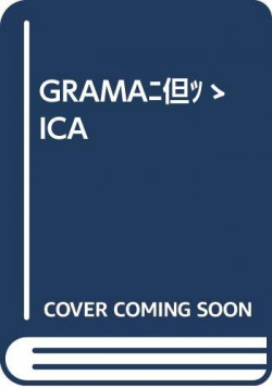 GramÁtica