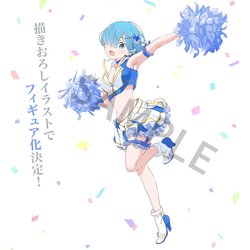 Figura Ichibansho Rem Courage To You Re:Zero Starting Life I
