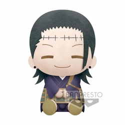 Peluche Suguro Geto Jujutsu Kaisen 20Cm