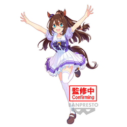 Figura El Condor Pasa Umamusume Pretty Derby 18Cm