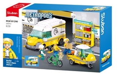METROPOLIS INTERIOR DELIVERIES 255 PIECES