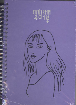 AGENDA MAITENA ANILLADA MORADA