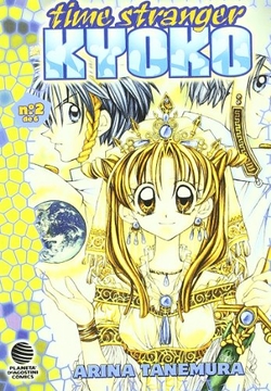 Time Stranger Kyoko Nº02/06