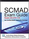SCMAD EXAM GUIDE