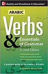 ARABIC VERBS & ESSENTIALS OF GRAMMAR
