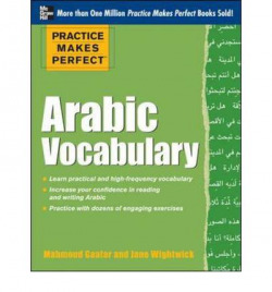 PRACTICE MAKES PERFECT ARABIC VOCABULARY