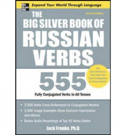 THE BIG SILVER BOOK OF RUSSIAN VERBS