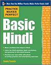 PRACTICE MAKES PERFECT BASIC HINDI