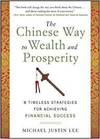 THE CHINESE WAY TO WEALTH AND PROSPERITY: 8 TIMELESS STRATEGIES FOR ACHIEVING FINANCIAL SUCCESS