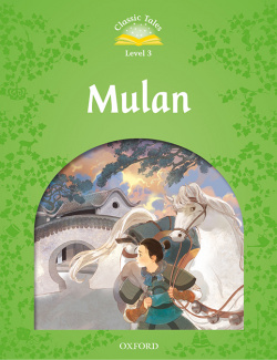 MULÁN