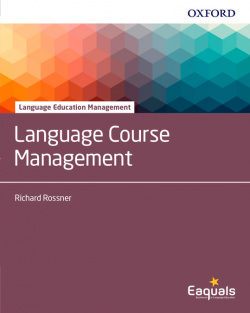 LANGUAGE COURSE MANAGEMENT (LANGUAGE EDUCATION MANAGEMENT)