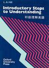 Steps to Understanding: Introductory