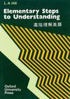 Steps to Understanding: Elementary