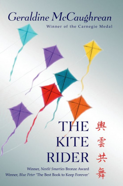 Rollercoasters: the Kite Rider