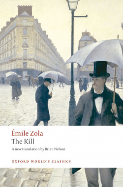 THE KILL