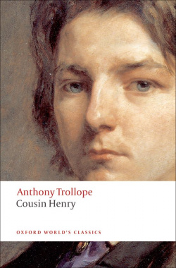 COUSIN HENRY