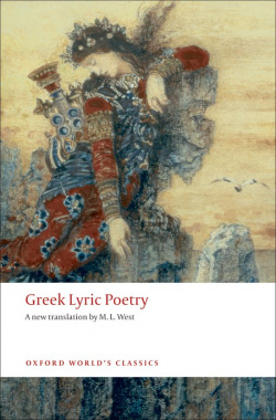 GREEK LYRIC POETRY