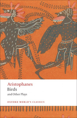 BIRDS & OTHER PLAYS