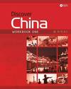 Discover china worbook