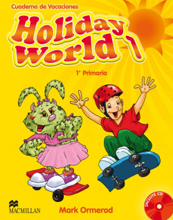 HOLIDAY WORLD 1 Act Pack Cast