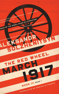 March 1917