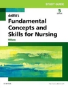Study Guide for Fundamental Concepts and Skills for Nursing