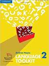 Language Toolkit 2 Pb