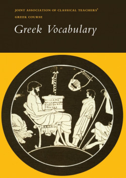 Greek Vocabulary