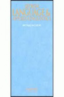 SPOKEN LANGUAGE & APPLIED LINGUISTICS