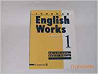 LONGMAN ENGLISH WORKS 1.WB