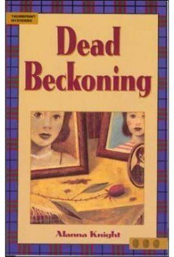 Dead beckoning