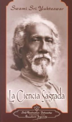 Ciencia sagrada
